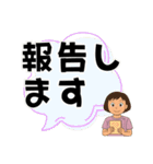ヘルパーさんのお仕事スタンプ①（個別スタンプ：10）