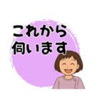 ヘルパーさんのお仕事スタンプ①（個別スタンプ：11）