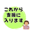 ヘルパーさんのお仕事スタンプ①（個別スタンプ：12）