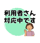 ヘルパーさんのお仕事スタンプ①（個別スタンプ：13）