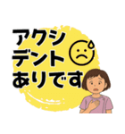 ヘルパーさんのお仕事スタンプ①（個別スタンプ：14）