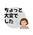 ヘルパーさんのお仕事スタンプ①（個別スタンプ：16）