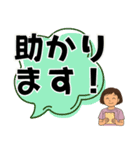 ヘルパーさんのお仕事スタンプ①（個別スタンプ：17）