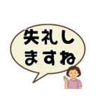 ヘルパーさんのお仕事スタンプ①（個別スタンプ：23）