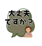 ヘルパーさんのお仕事スタンプ①（個別スタンプ：26）