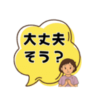 ヘルパーさんのお仕事スタンプ①（個別スタンプ：27）