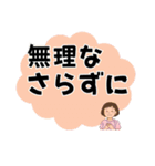 ヘルパーさんのお仕事スタンプ①（個別スタンプ：29）