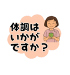 ヘルパーさんのお仕事スタンプ①（個別スタンプ：30）
