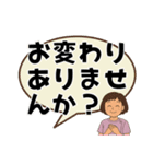 ヘルパーさんのお仕事スタンプ①（個別スタンプ：31）