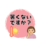 ヘルパーさんのお仕事スタンプ①（個別スタンプ：33）