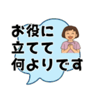 ヘルパーさんのお仕事スタンプ①（個別スタンプ：36）