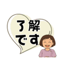 ヘルパーさんのお仕事スタンプ①（個別スタンプ：37）