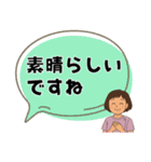 ヘルパーさんのお仕事スタンプ①（個別スタンプ：39）