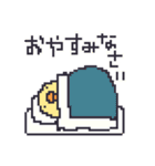 ドット絵のひよこ人間ぴよ敬語スタンプ（個別スタンプ：3）
