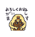 ドット絵のひよこ人間ぴよ敬語スタンプ（個別スタンプ：4）