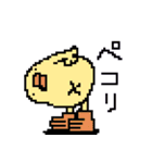 ドット絵のひよこ人間ぴよ敬語スタンプ（個別スタンプ：6）