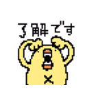ドット絵のひよこ人間ぴよ敬語スタンプ（個別スタンプ：7）