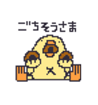 ドット絵のひよこ人間ぴよ敬語スタンプ（個別スタンプ：16）