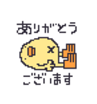 ドット絵のひよこ人間ぴよ敬語スタンプ（個別スタンプ：18）