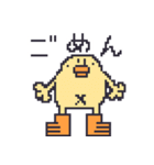 ドット絵のひよこ人間ぴよ敬語スタンプ（個別スタンプ：19）
