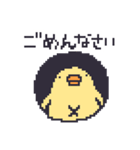 ドット絵のひよこ人間ぴよ敬語スタンプ（個別スタンプ：20）