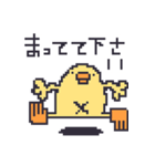ドット絵のひよこ人間ぴよ敬語スタンプ（個別スタンプ：22）
