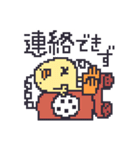 ドット絵のひよこ人間ぴよ敬語スタンプ（個別スタンプ：26）