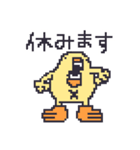 ドット絵のひよこ人間ぴよ敬語スタンプ（個別スタンプ：30）