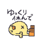 ドット絵のひよこ人間ぴよ敬語スタンプ（個別スタンプ：31）