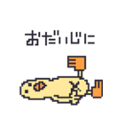 ドット絵のひよこ人間ぴよ敬語スタンプ（個別スタンプ：32）