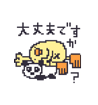 ドット絵のひよこ人間ぴよ敬語スタンプ（個別スタンプ：33）
