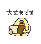 ドット絵のひよこ人間ぴよ敬語スタンプ（個別スタンプ：34）