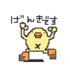 ドット絵のひよこ人間ぴよ敬語スタンプ（個別スタンプ：36）