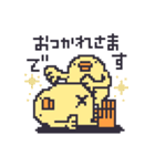 ドット絵のひよこ人間ぴよ敬語スタンプ（個別スタンプ：38）