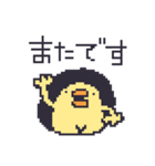 ドット絵のひよこ人間ぴよ敬語スタンプ（個別スタンプ：40）