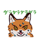 キタキツネです（個別スタンプ：13）