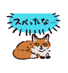 キタキツネです（個別スタンプ：16）