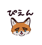キタキツネです（個別スタンプ：18）