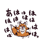 キタキツネです（個別スタンプ：22）