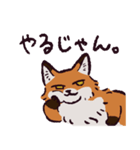 キタキツネです（個別スタンプ：27）