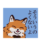 キタキツネです（個別スタンプ：30）