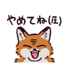キタキツネです（個別スタンプ：32）