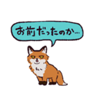 キタキツネです（個別スタンプ：35）