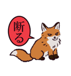 キタキツネです（個別スタンプ：38）