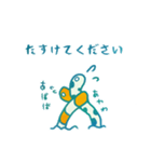 ニシキアナゴ 2（個別スタンプ：10）