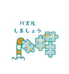 ニシキアナゴ 2（個別スタンプ：14）