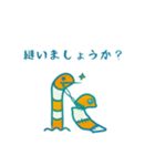 ニシキアナゴ 2（個別スタンプ：17）