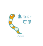 ニシキアナゴ 2（個別スタンプ：20）