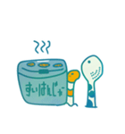 ニシキアナゴ 2（個別スタンプ：21）