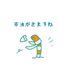 ニシキアナゴ 2（個別スタンプ：26）
